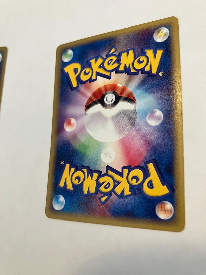 ポケカe フシギダネ　フシギソウ　フシギバナ