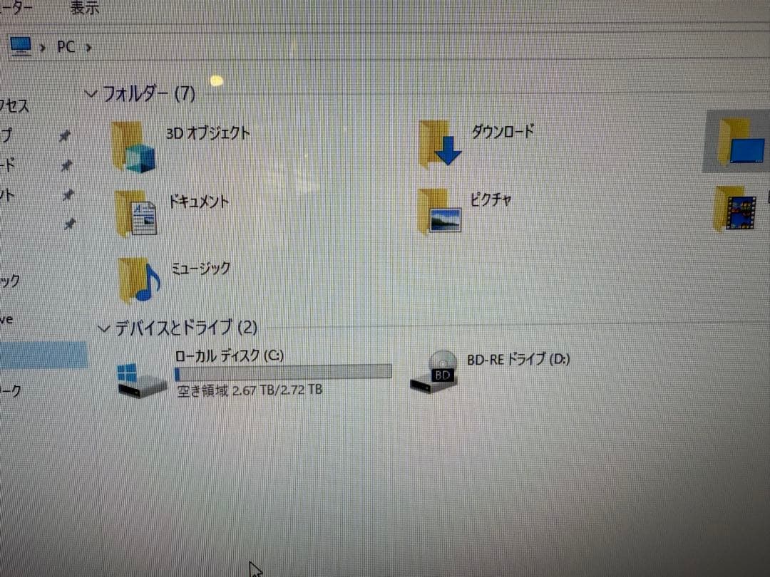 Fujitsu 富士通 FMVF90A3B 一体型パソコン　Core i7