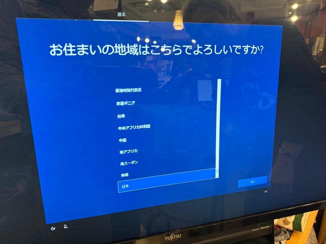 Fujitsu 富士通 FMVF90A3B 一体型パソコン　Core i7