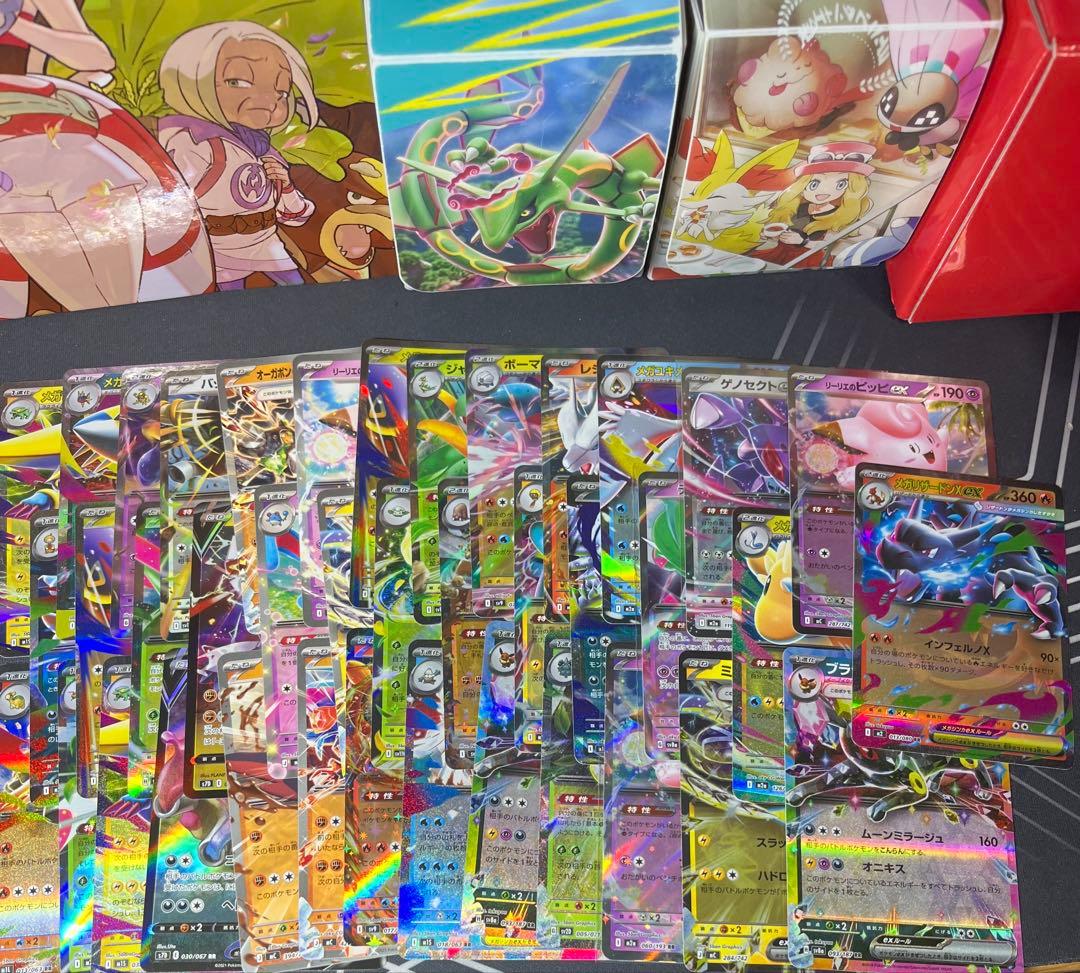 幸*様 ポケモンカード　引退品