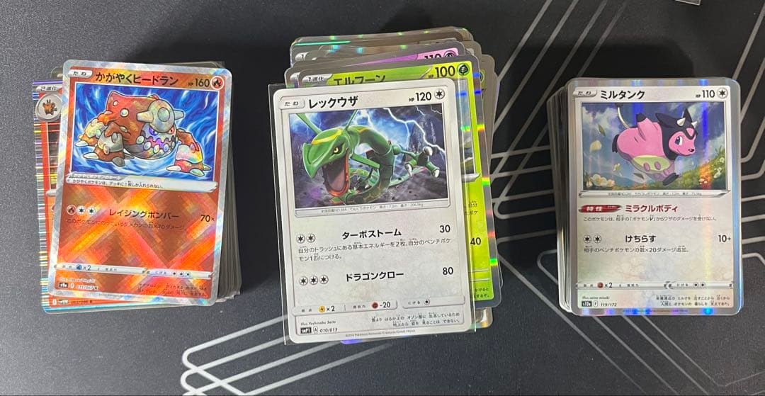 幸*様 ポケモンカード　引退品