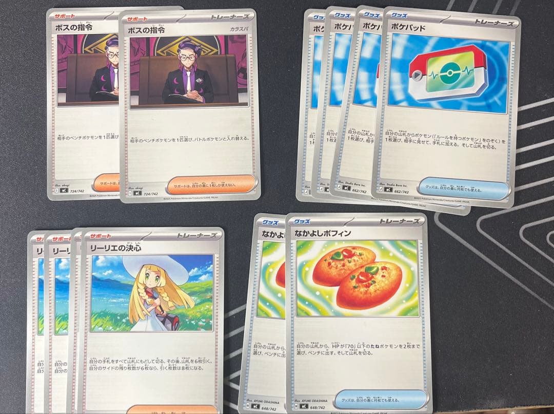 幸*様 ポケモンカード　引退品