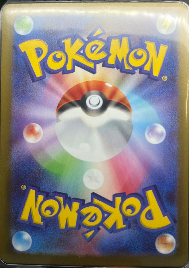 幸*様 ポケモンカード　引退品