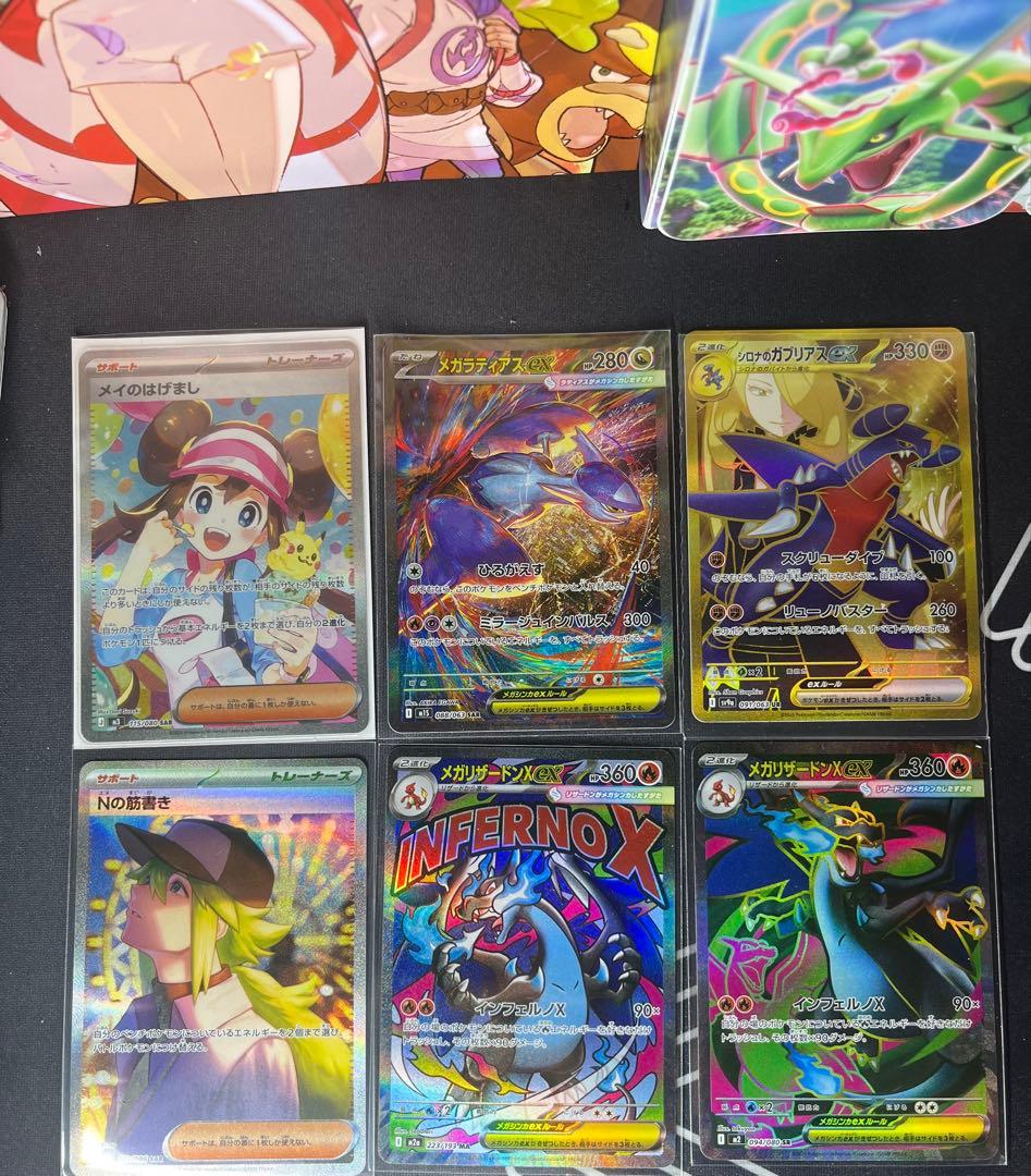 幸*様 ポケモンカード　引退品