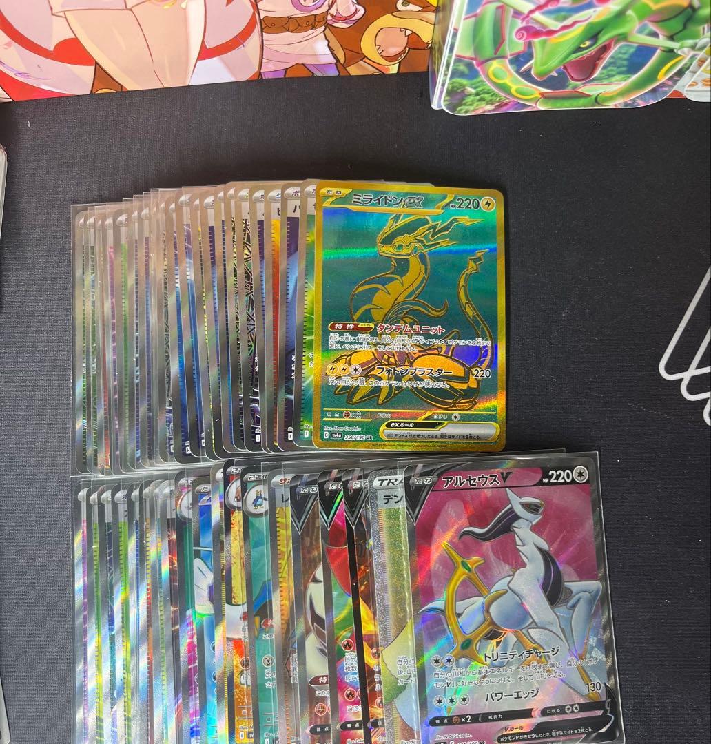 幸*様 ポケモンカード　引退品