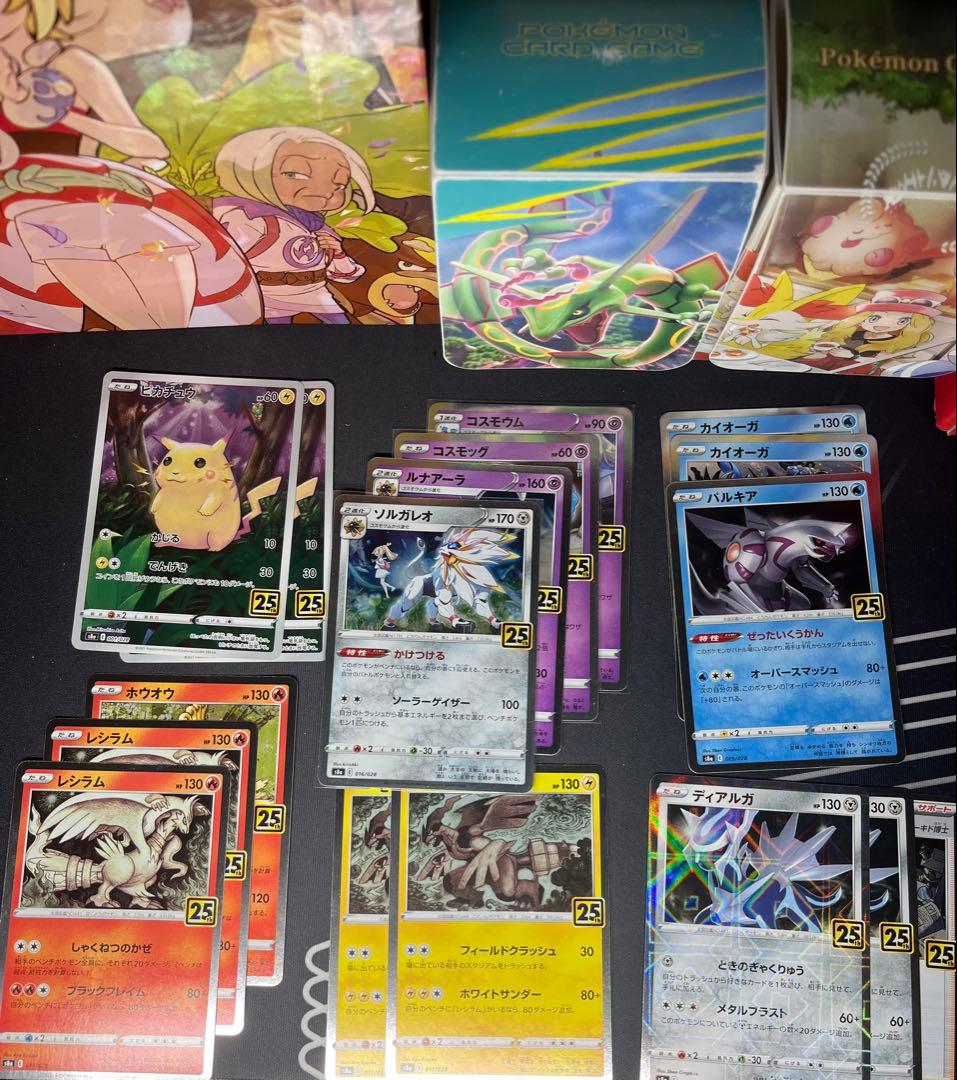 幸*様 ポケモンカード　引退品