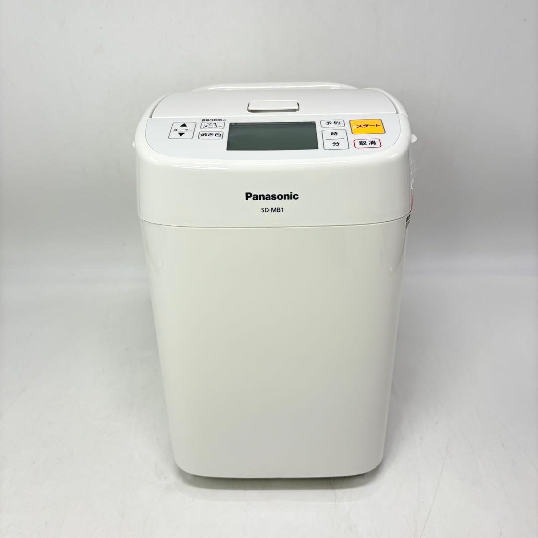 【新品未使用・付属品完備】Panasonic ホームベーカリー SD-MB1