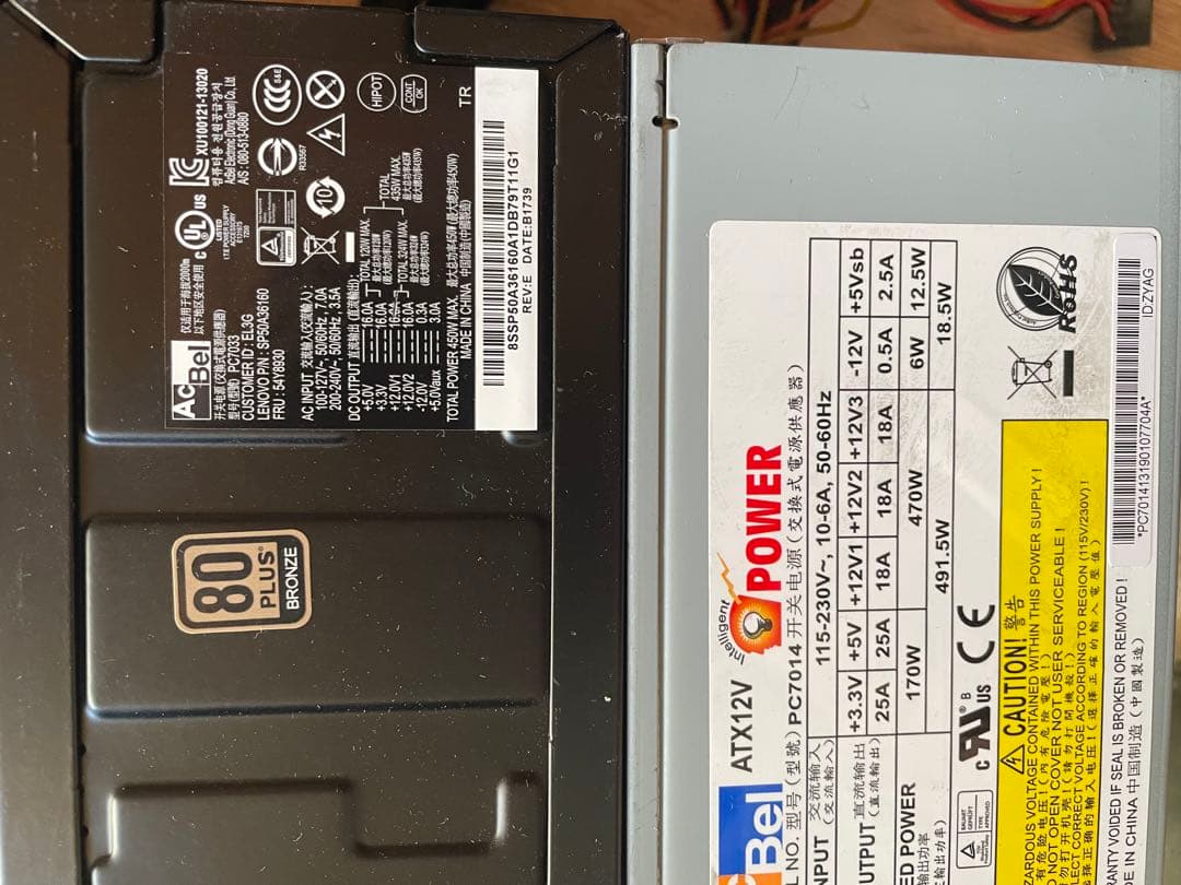 30\1-1 電源ユニット400-450W x10個セット