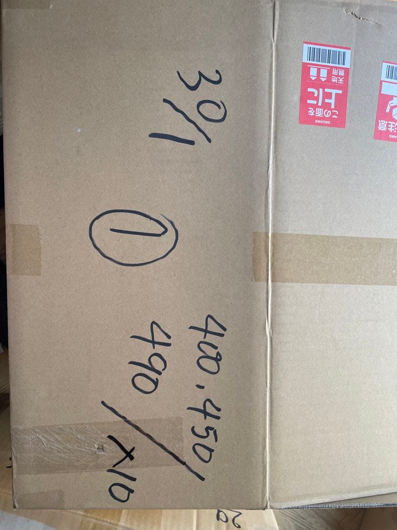 30\1-1 電源ユニット400-450W x10個セット