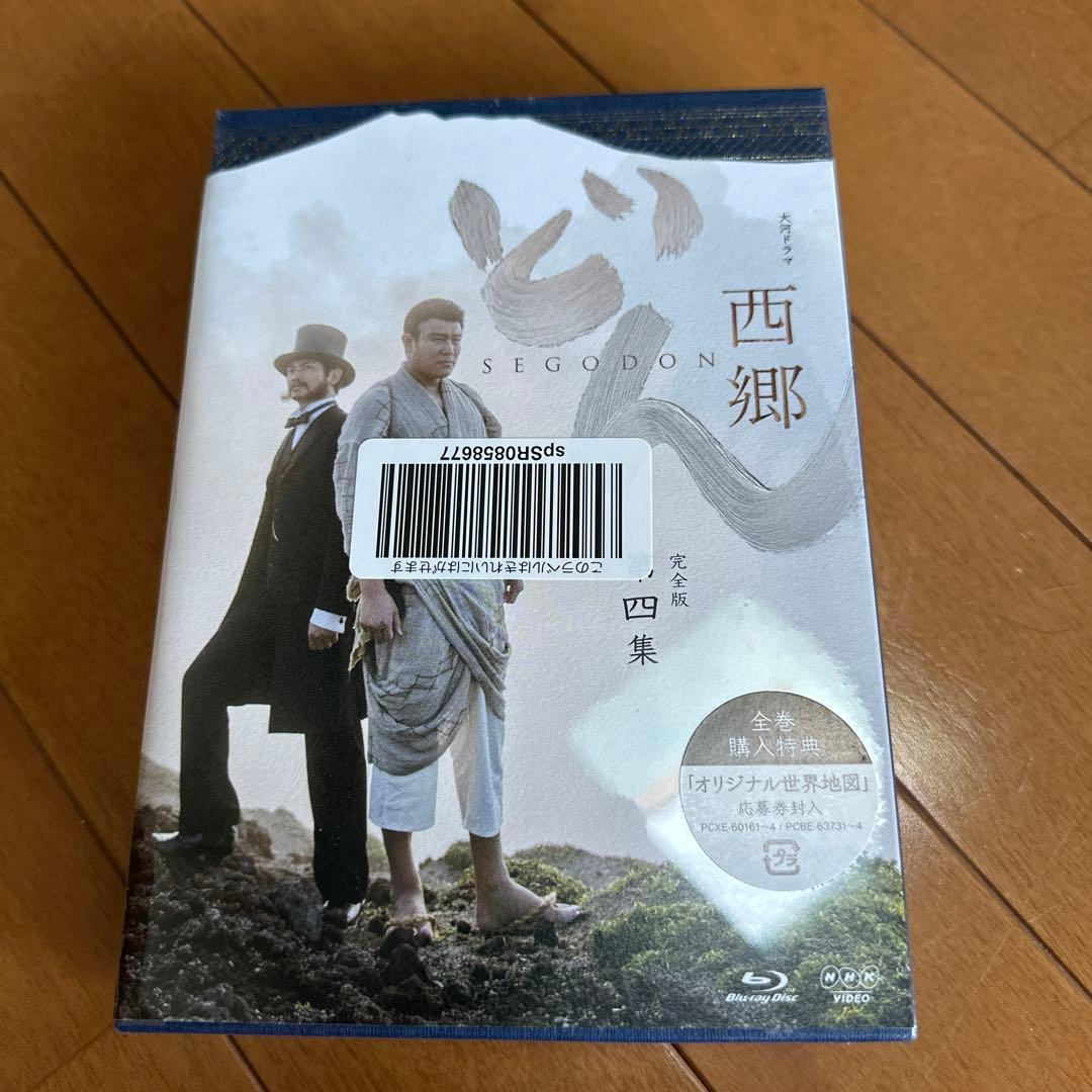 大河ドラマ 西郷どん 完全版 第四集〈4枚組〉