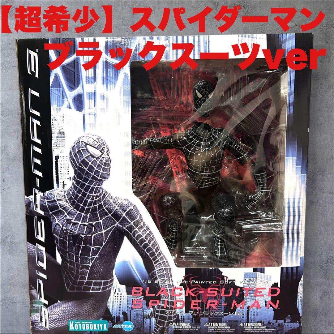 ★本日セール★ARTFX 1/6スケール スパイダーマン ブラックスーツVer.