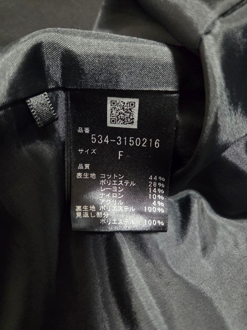 LE PHIL ミックスツィードノースリーブジャケット