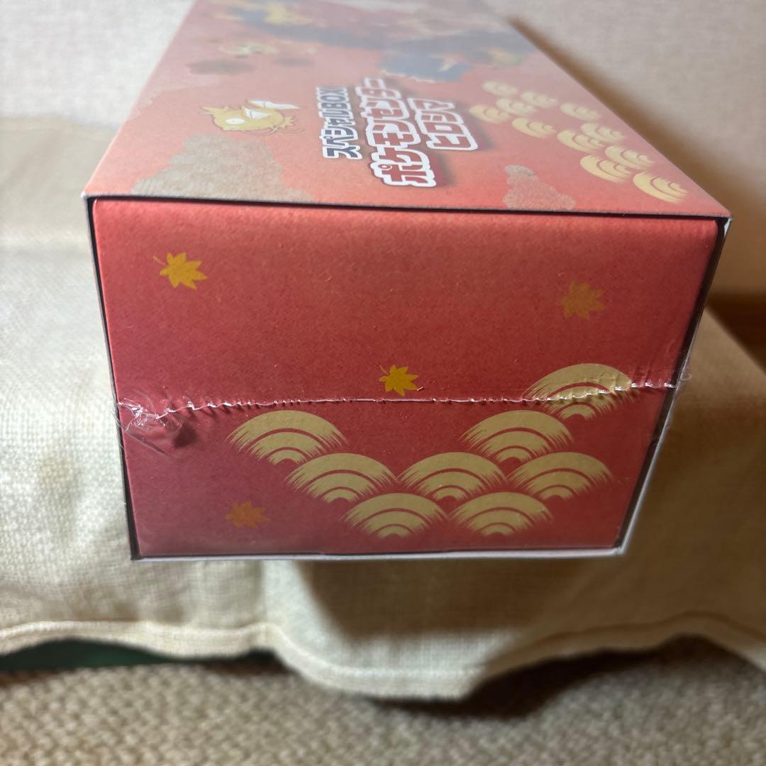 帆*夏様 【新品未開封】ポケモンセンターヒロシマスペシャルボックス