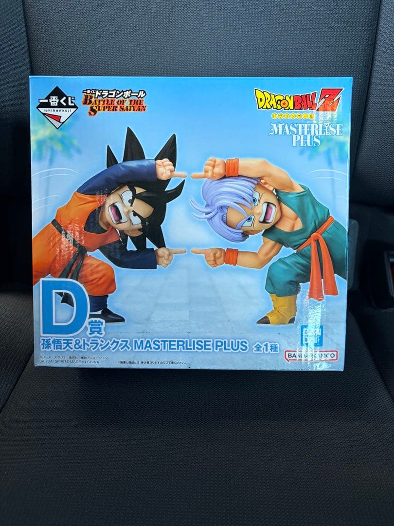 1番くじ D賞 孫悟天＆トランクス MASTERLISE PLUS