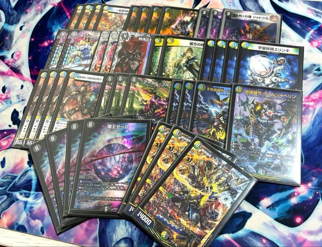 【24h内発送】4Cゼーロ ドロマーゼーロ デッキ 調整パーツ付き