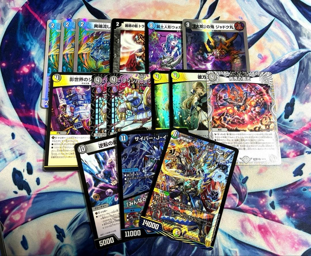 【24h内発送】4Cゼーロ ドロマーゼーロ デッキ 調整パーツ付き