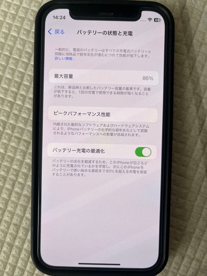 【ジャンク】iPhone12mini 64GB グリーン（アウトカメラ不調）