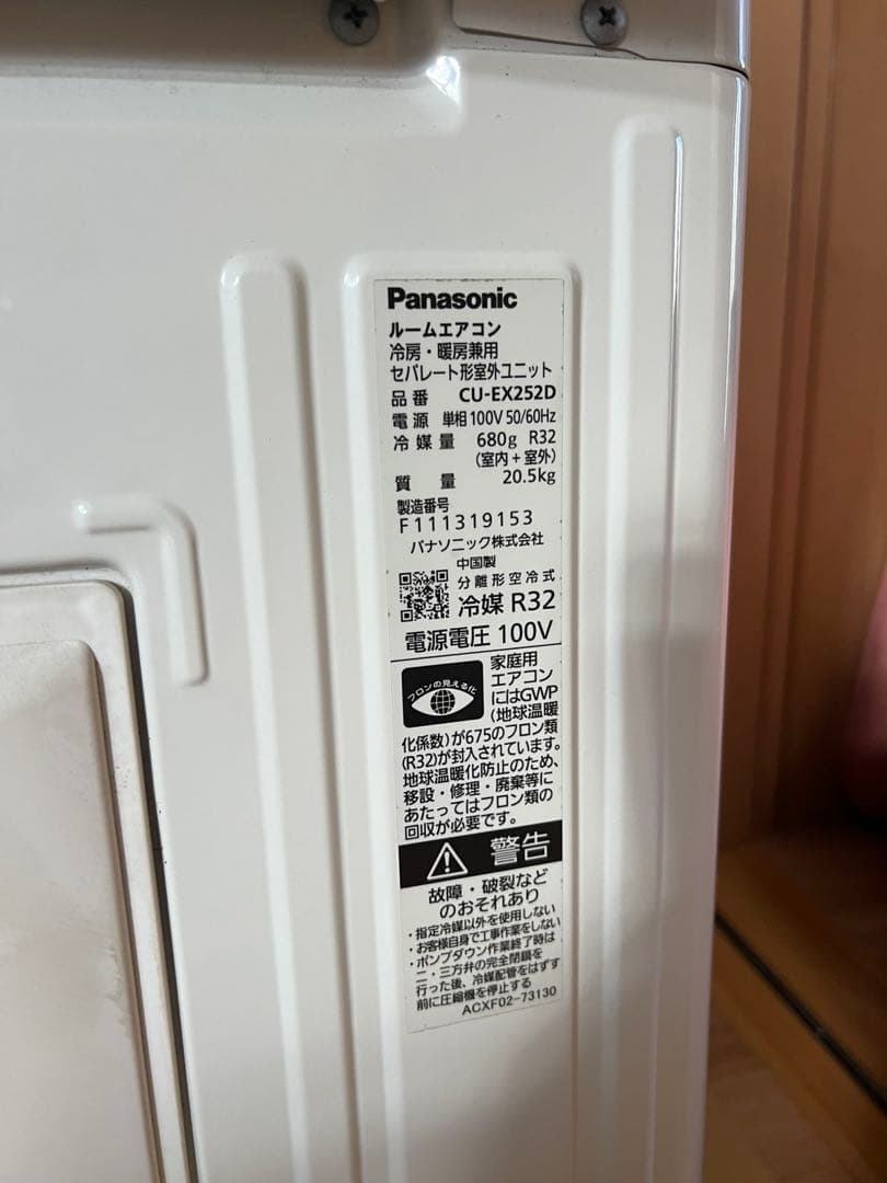 Panasonic Eolia エアコン 本体