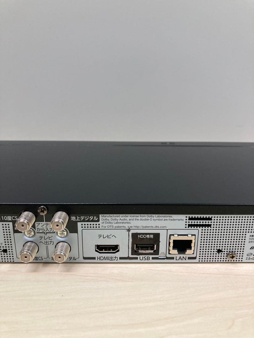 めっちゃ綺麗　1TB TOSHIBA REGZA DBR-W 1007