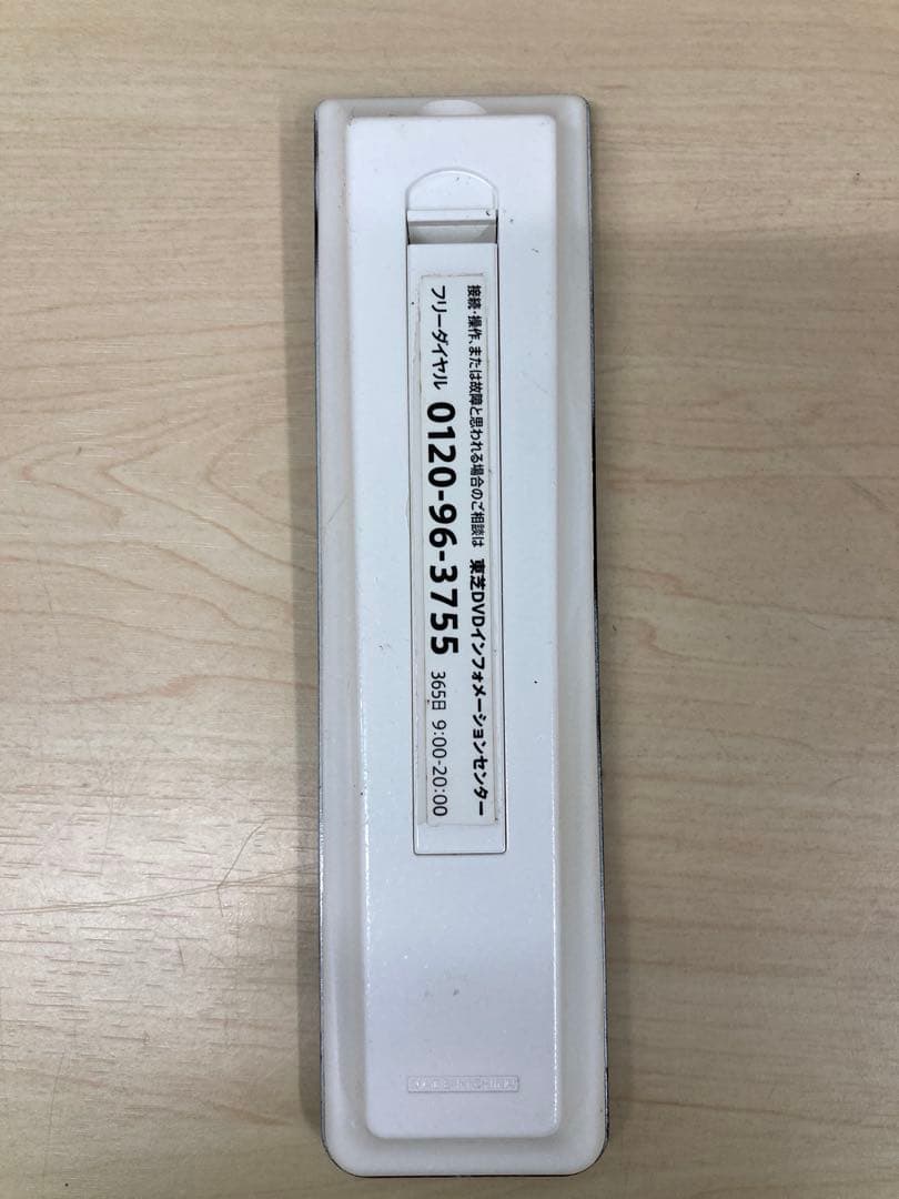 めっちゃ綺麗　1TB TOSHIBA REGZA DBR-W 1007