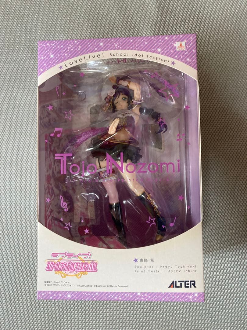 い*ぐ様 【最安価】東條希　ラブライブ！　アルター　ALTER フィギュア　未開