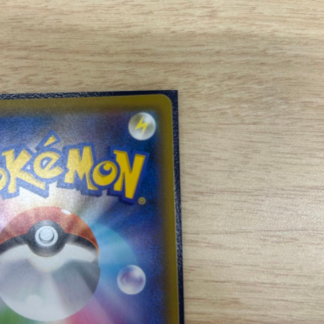 エーフィV SA S6a イーブイヒーローズ 081/069