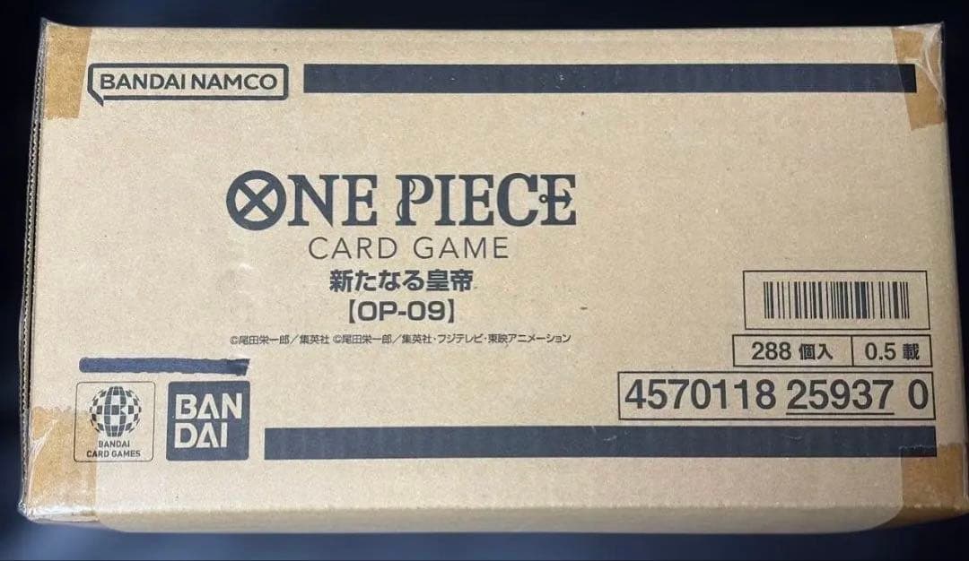 新たなる皇帝【OP-09】 未開封カートン