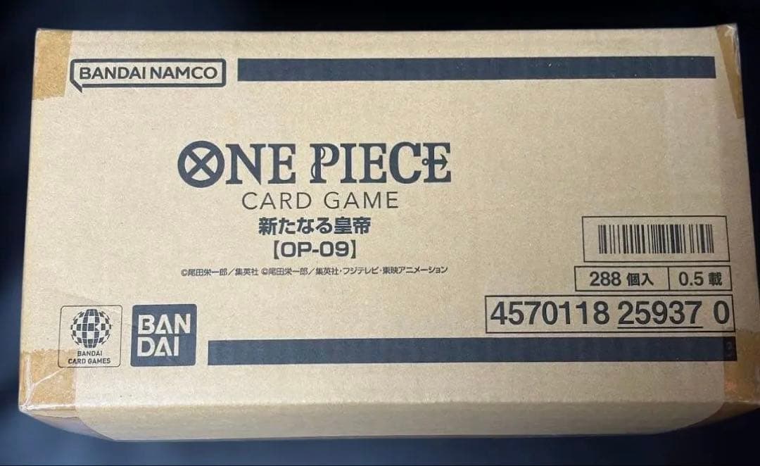 新たなる皇帝【OP-09】 未開封カートン