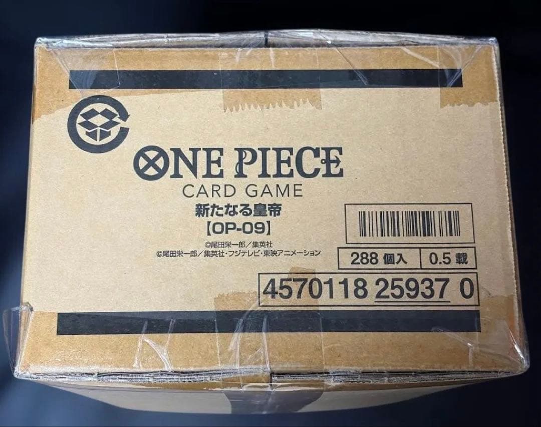 新たなる皇帝【OP-09】 未開封カートン