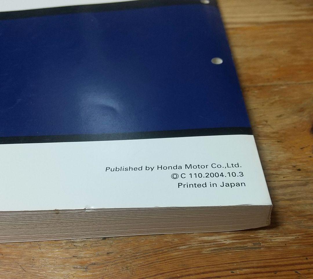 HONDA サービスマニュアル CB1300 SUPER FOUR