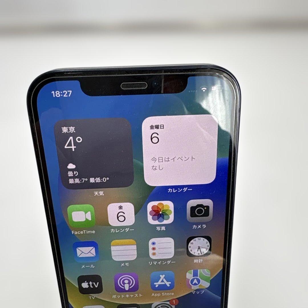 超美品　iPhone 12 128GB