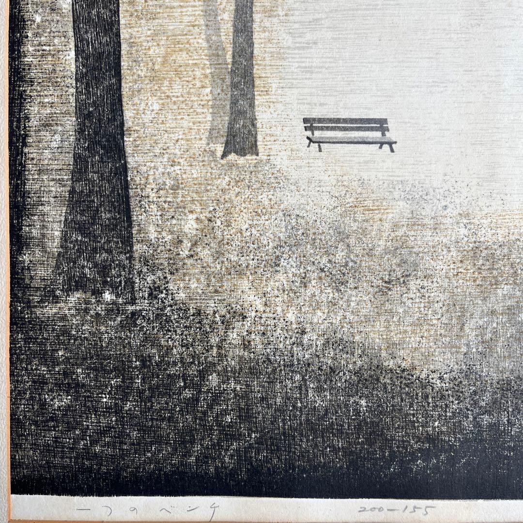 絵画 稲垣朱実 直筆サイン入 限定200木版画 額装 ビンテージ