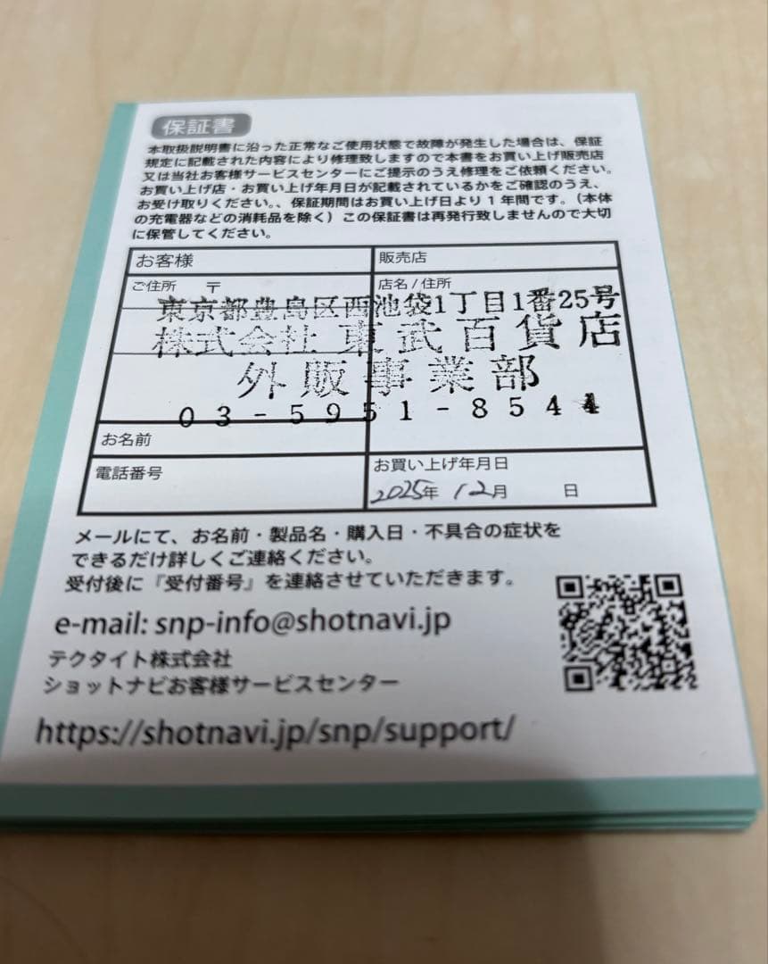 ラウンド用品・アクセサリー Shot Navi SHOTLYZER