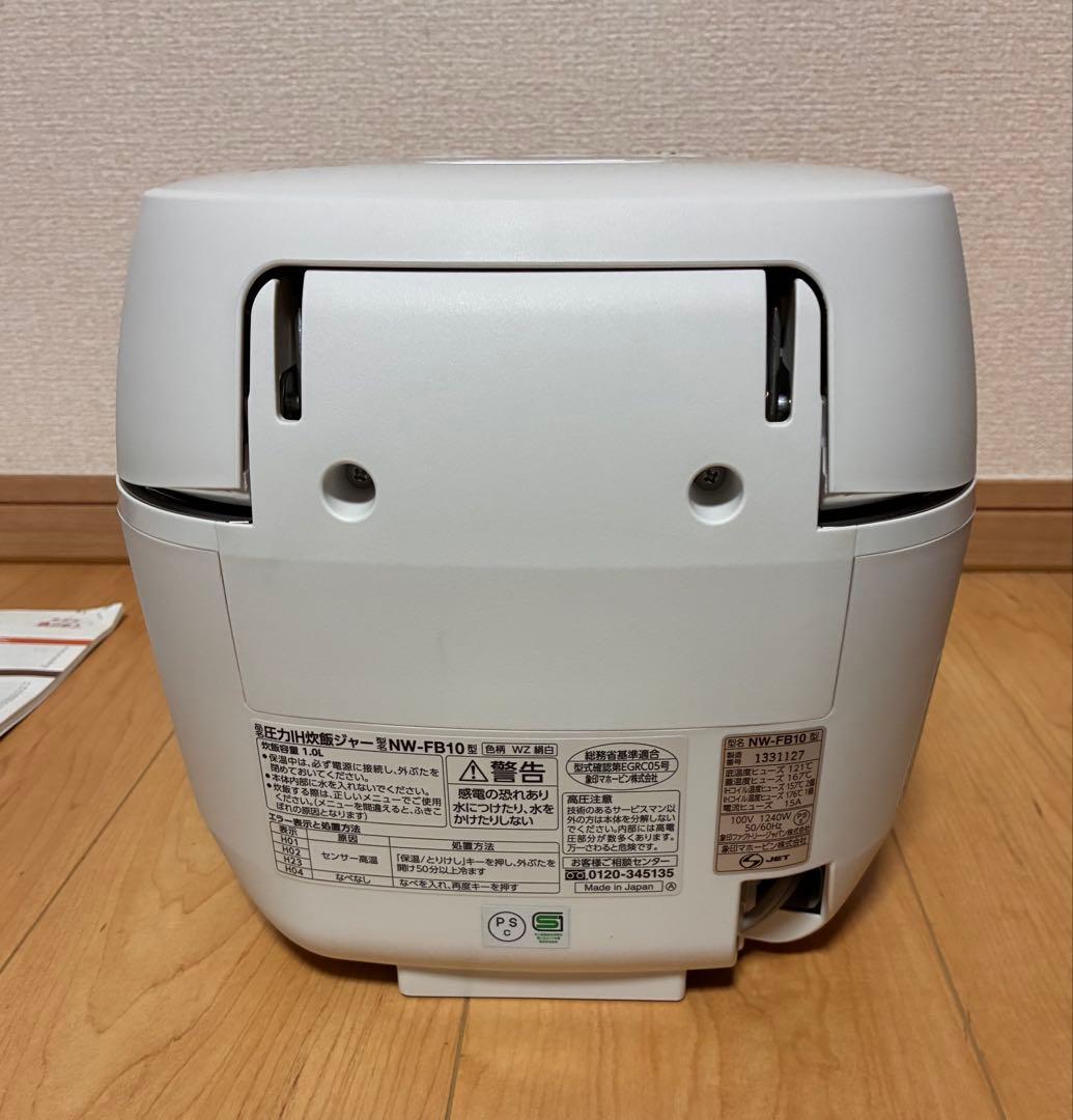 ZOJIRUSHI 炎舞炊き NW-FB10 2023年製