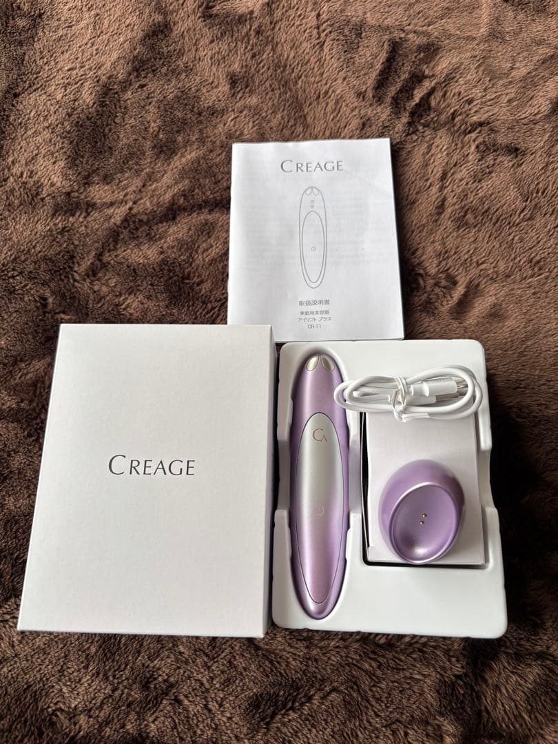 YA-MAN クリアージュアイリフトプラス