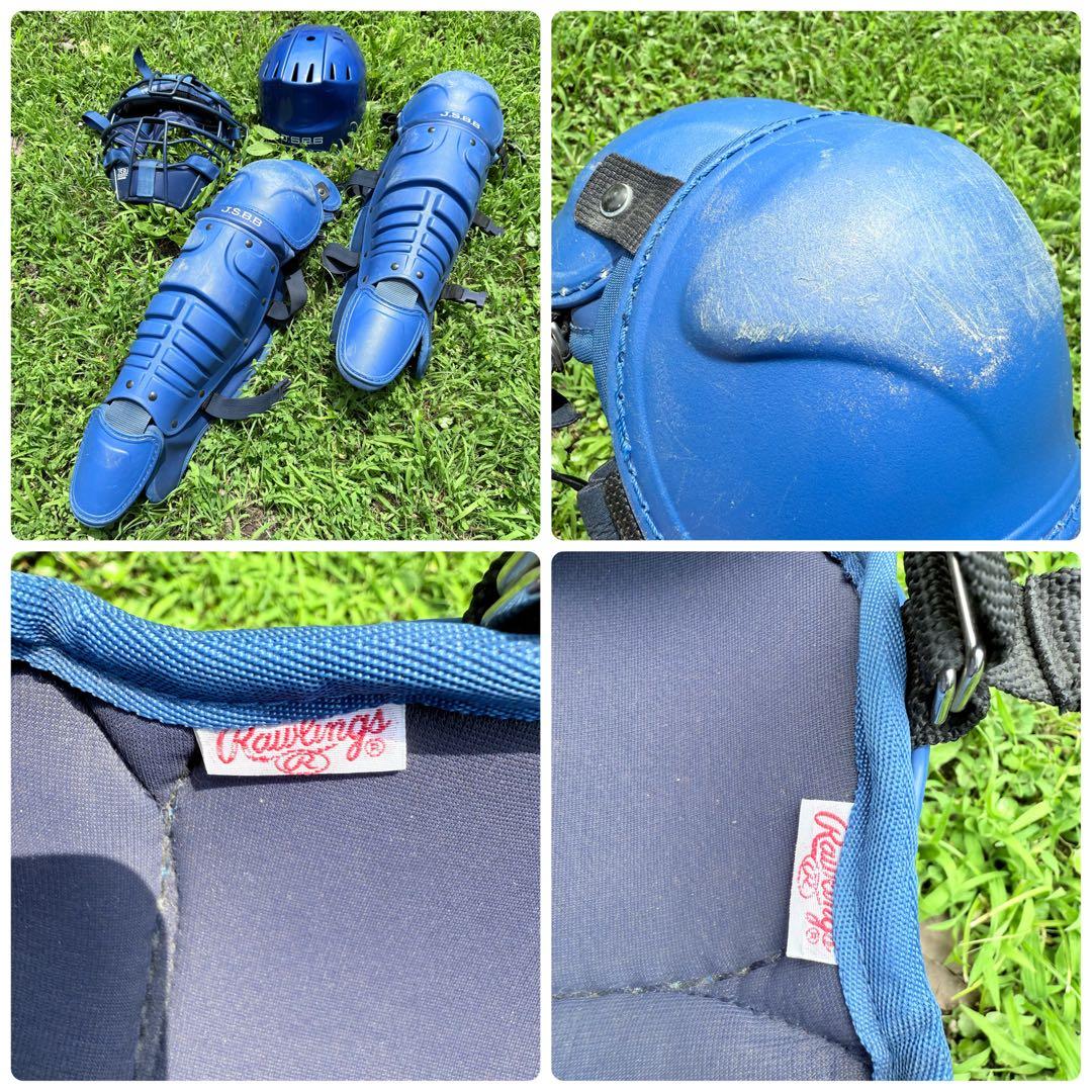 Rawlings ローリングス JSBB キャッチャー用３点セット　マスク　青