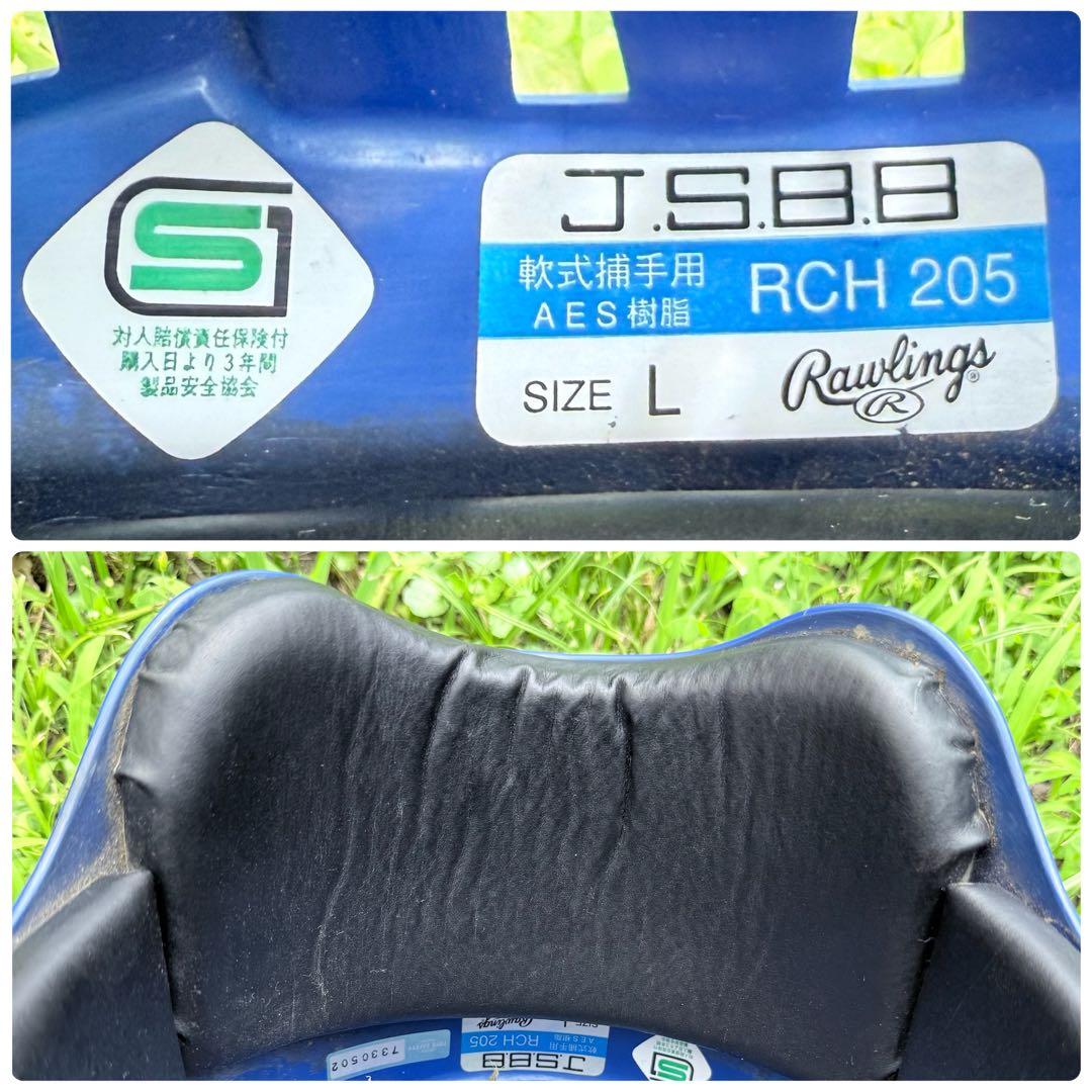 Rawlings ローリングス JSBB キャッチャー用３点セット　マスク　青