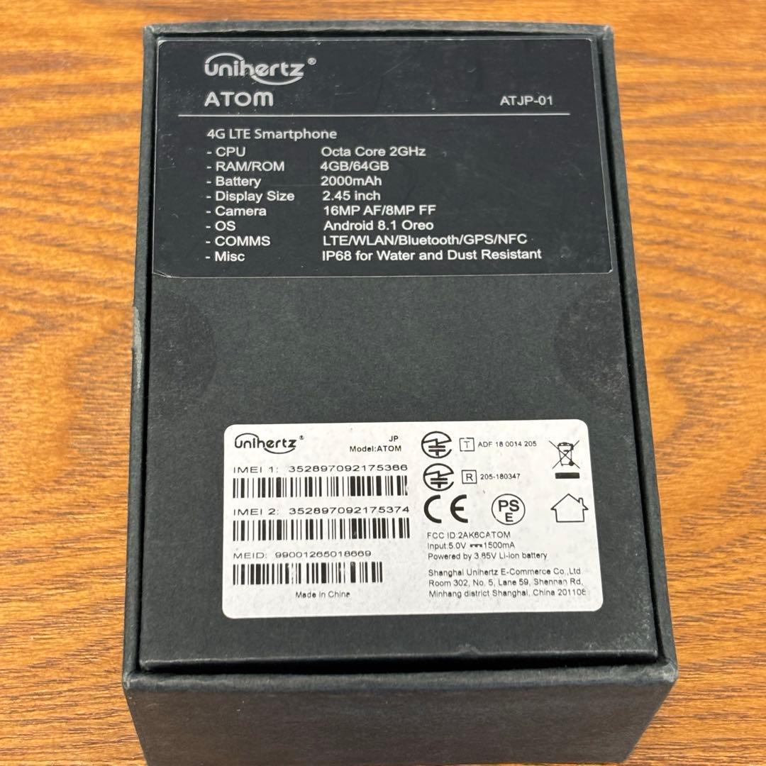Unihertz Atom 64GB SIMフリー