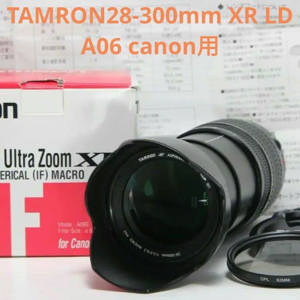 ❤超便利な1本♪TAMRON28-300mm XR LD canon 元箱付❤