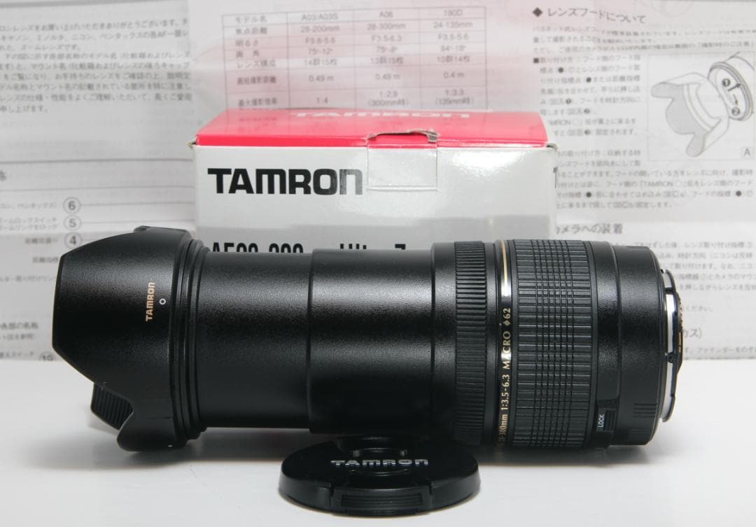 ❤超便利な1本♪TAMRON28-300mm XR LD canon 元箱付❤