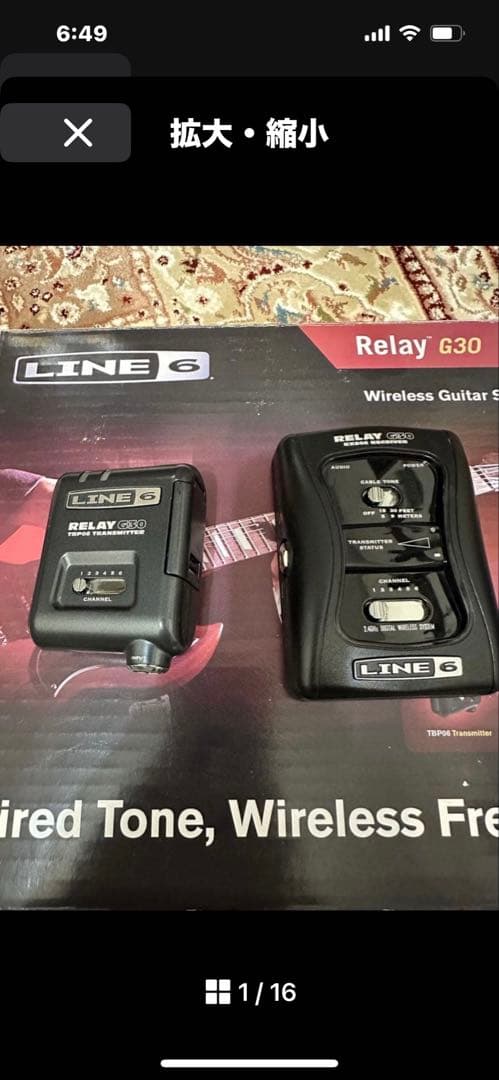LINE 6 RELAY G30 ワイヤレスシステム