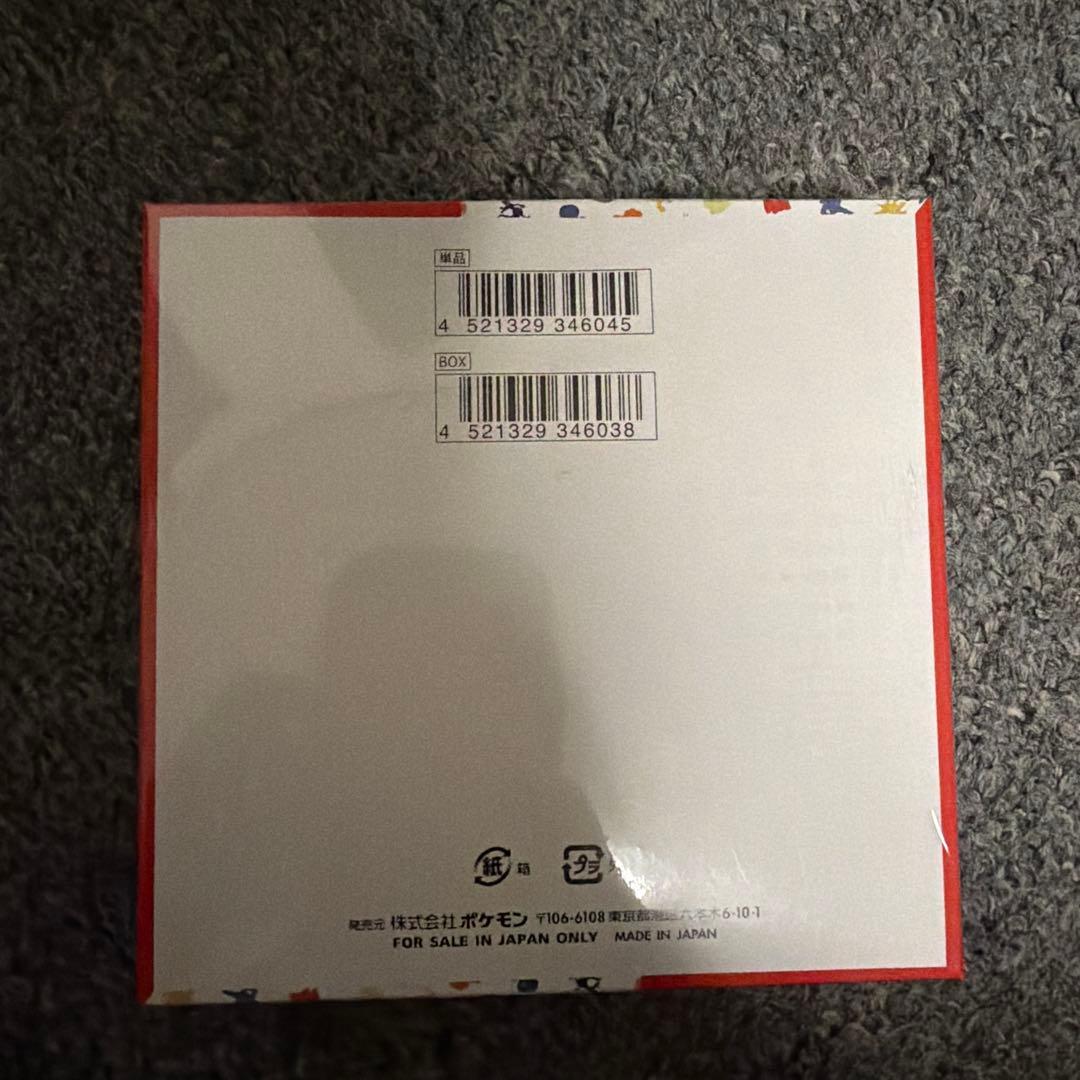 と*ん様 ポケモンカード151シュリンク付き