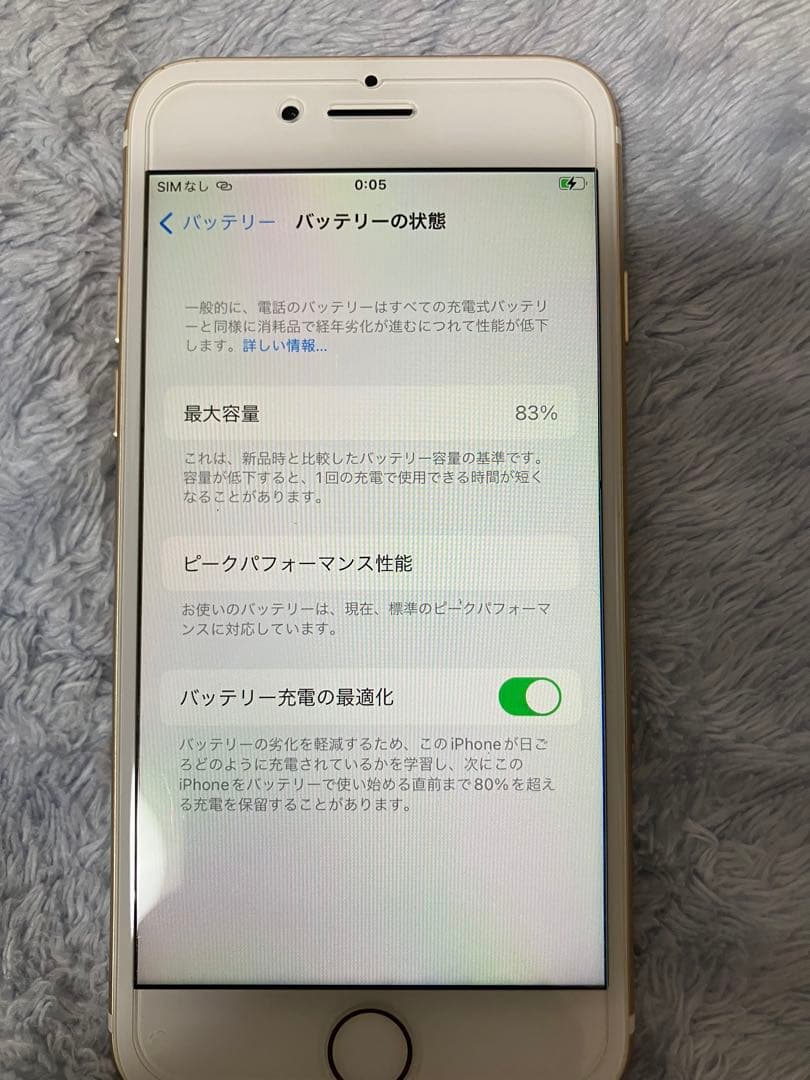iPhone 7 128GB ゴールド SIMフリー 美品 箱・付属品あり