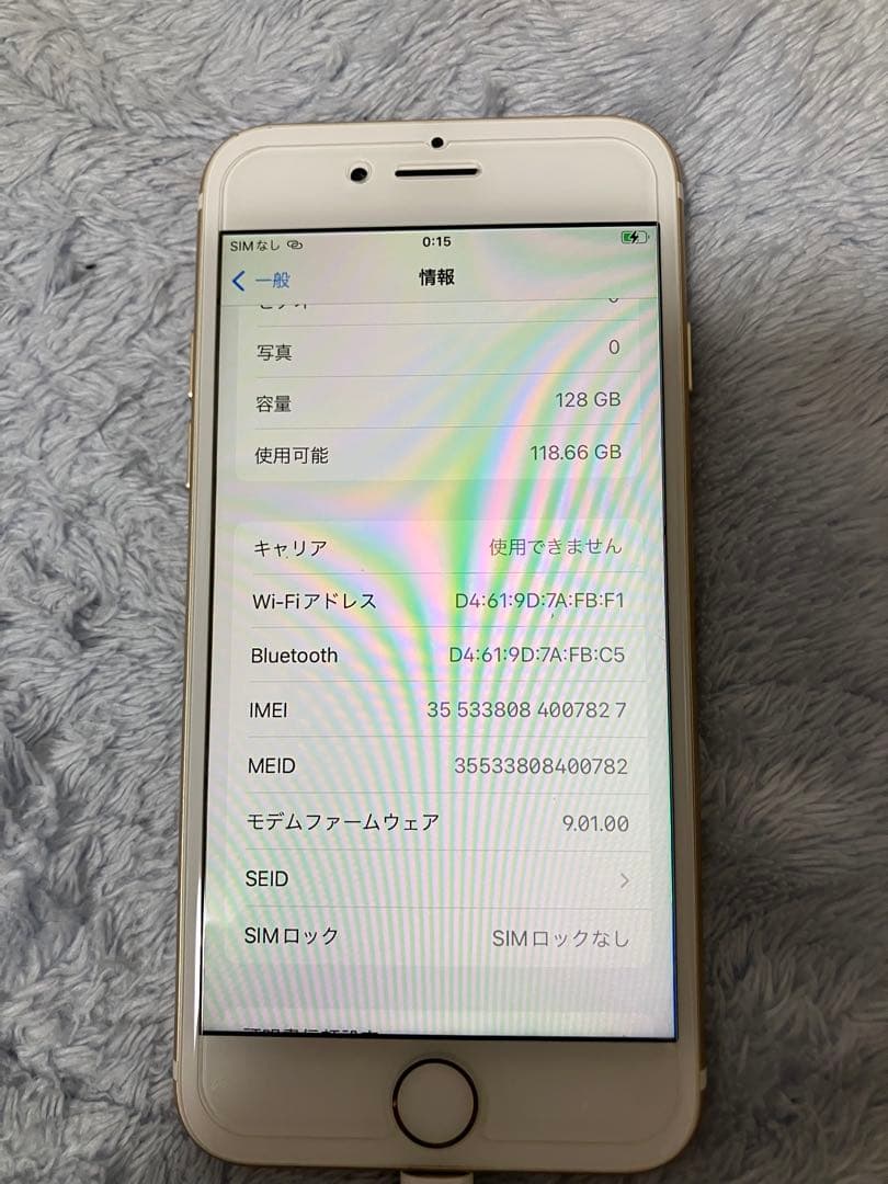 iPhone 7 128GB ゴールド SIMフリー 美品 箱・付属品あり