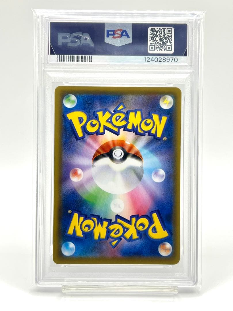 【2連番PSA10】ザシアンV RR ザマゼンタ V RR