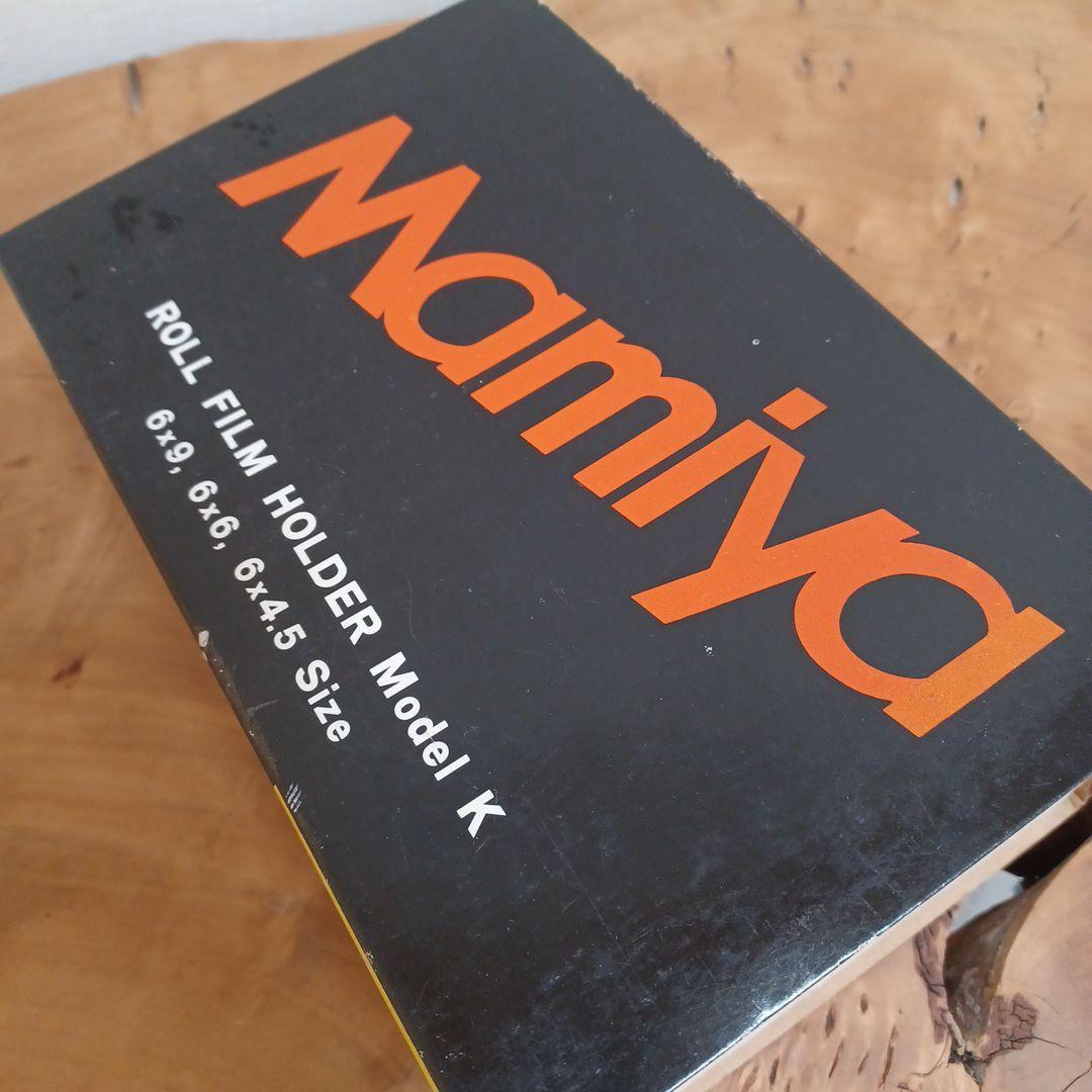 Mamiya ロールフィルム・ホルダー K 6x4.5 6x6 6x9 説明書付