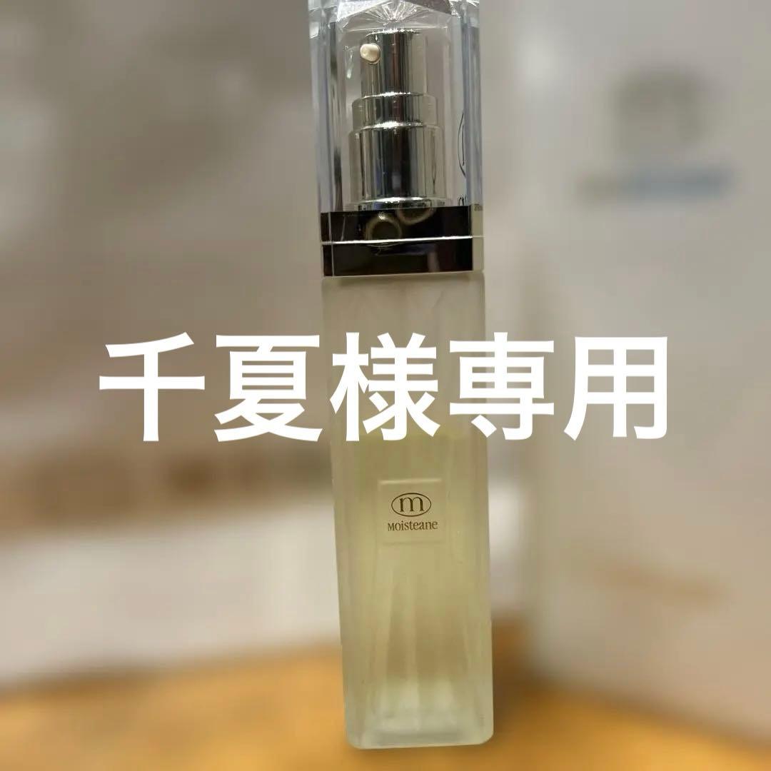 千夏　ファインローション