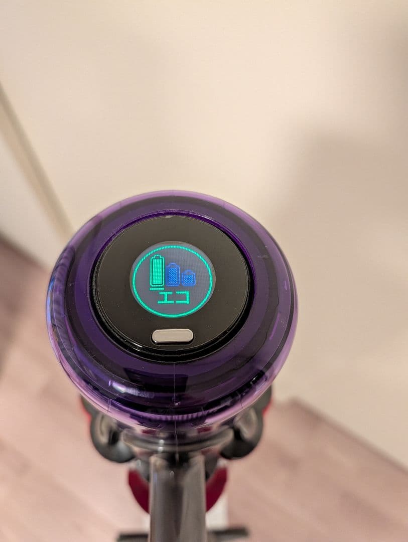 ダイソン掃除機(SV18 FF OR2)＋山崎実業スタンド