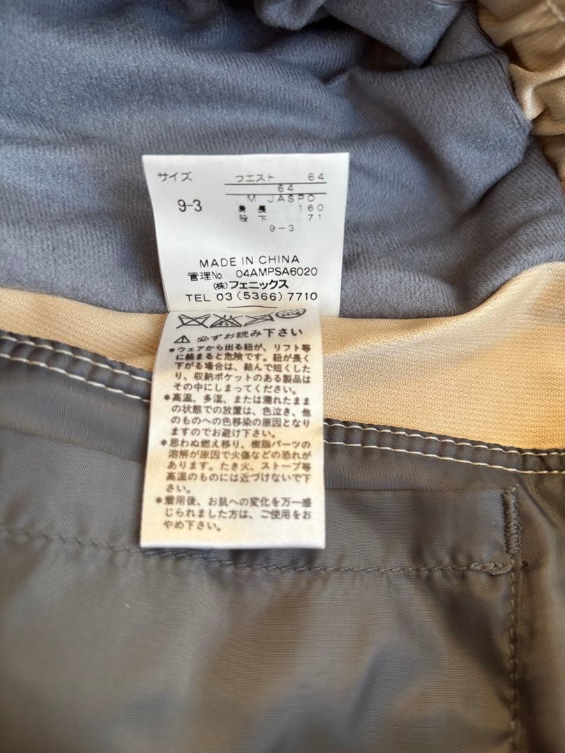 【新品未使用・20年程前購入】miss phenix スキーウェア上下　Mサイズ