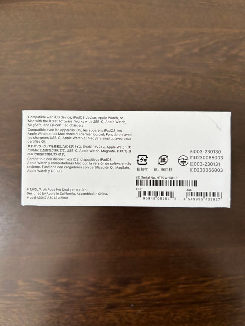 新品未開封　airpods pro 第二世代